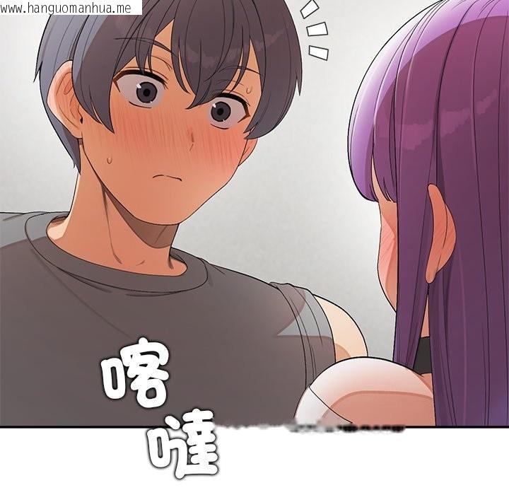 韩国漫画公主殿下要收种子啦！/公主抢孕大作战韩漫_公主殿下要收种子啦！/公主抢孕大作战-第22话在线免费阅读-韩国漫画-第107张图片