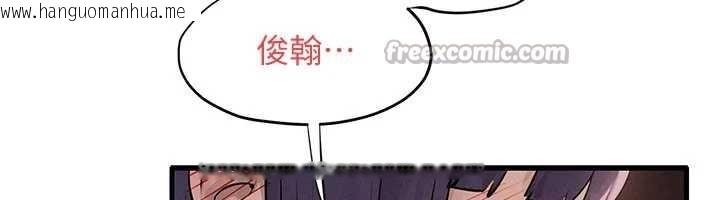 韩国漫画欲海交锋韩漫_欲海交锋-第82话-即将失控的性欲在线免费阅读-韩国漫画-第196张图片