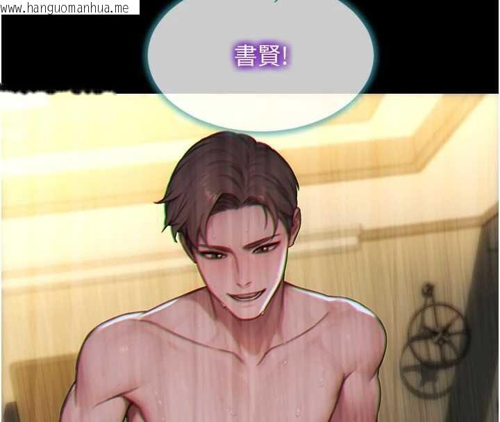 韩国漫画单身即纵欲韩漫_单身即纵欲-第41话-欲求不满的人妻在线免费阅读-韩国漫画-第96张图片