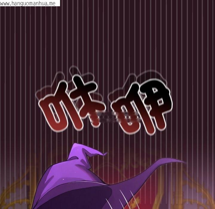 韩国漫画迷雾深处的诱惑/XX地下城韩漫_迷雾深处的诱惑/XX地下城-第12话在线免费阅读-韩国漫画-第88张图片