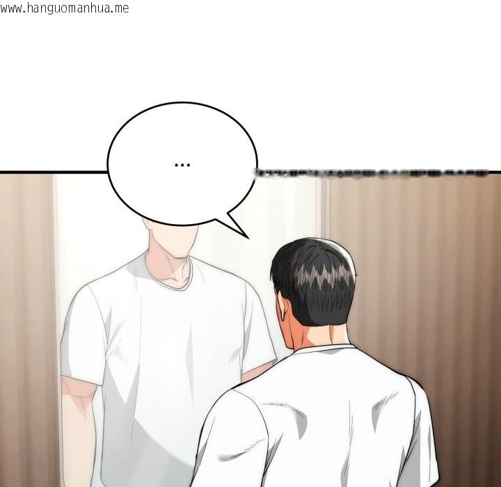 韩国漫画神雕闯都市/强雕：都市润女传说韩漫_神雕闯都市/强雕：都市润女传说-第30话在线免费阅读-韩国漫画-第52张图片