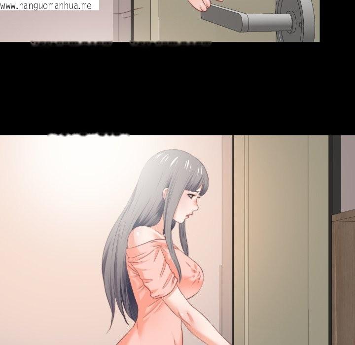 韩国漫画无法上色的关系/爱上弟子韩漫_无法上色的关系/爱上弟子-第15话在线免费阅读-韩国漫画-第46张图片