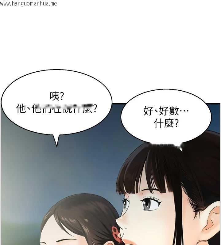 韩国漫画情欲宝鉴韩漫_情欲宝鉴-第22话-牛郎店的由来在线免费阅读-韩国漫画-第108张图片