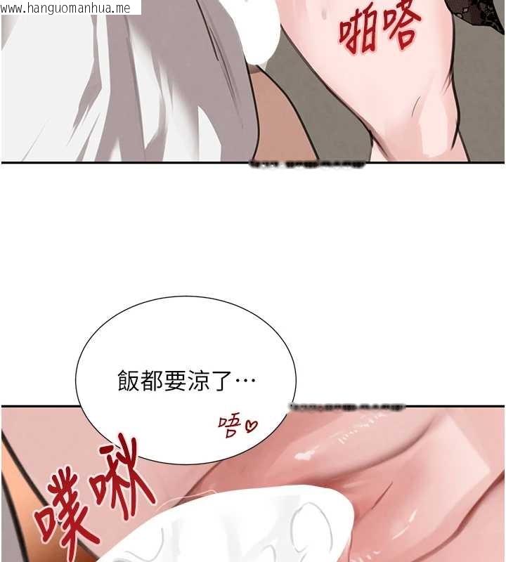 韩国漫画黑道千金韩漫_黑道千金-最终话-重生混混的性福新生活在线免费阅读-韩国漫画-第71张图片