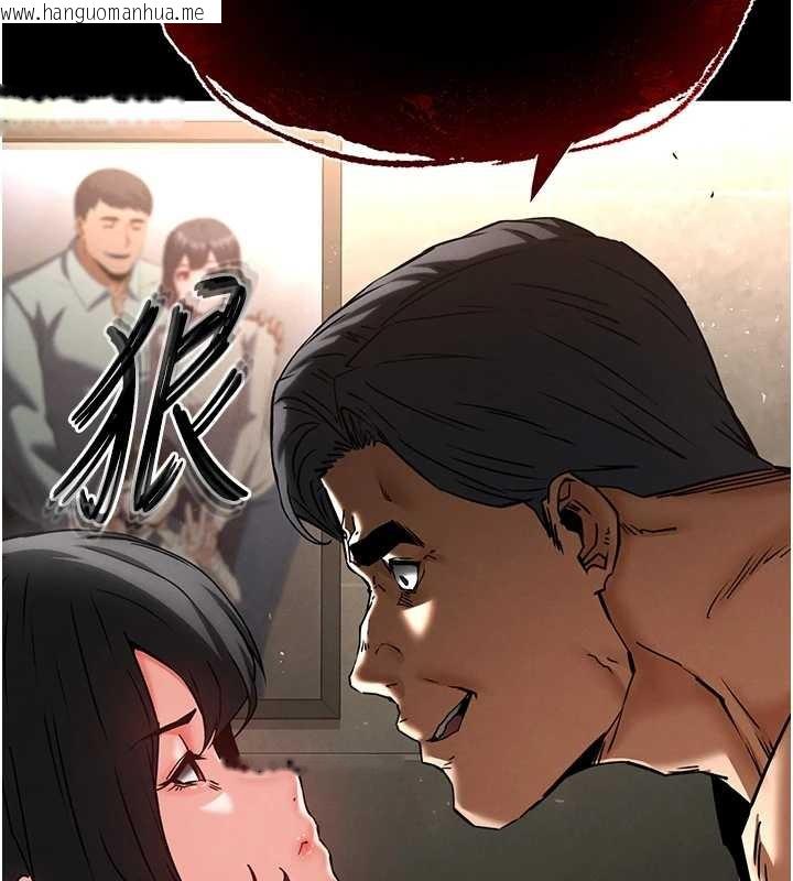 韩国漫画末日雕堡韩漫_末日雕堡-第68话-成为唯一的幸存者在线免费阅读-韩国漫画-第269张图片