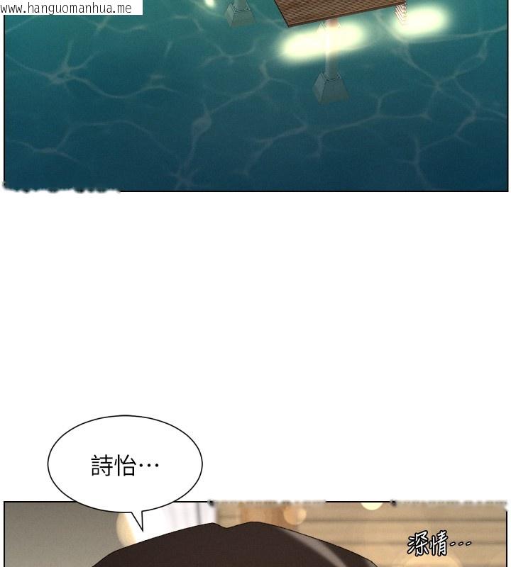 韩国漫画兄妹的秘密授课韩漫_兄妹的秘密授课-第98话-成人版真心话大冒险在线免费阅读-韩国漫画-第17张图片