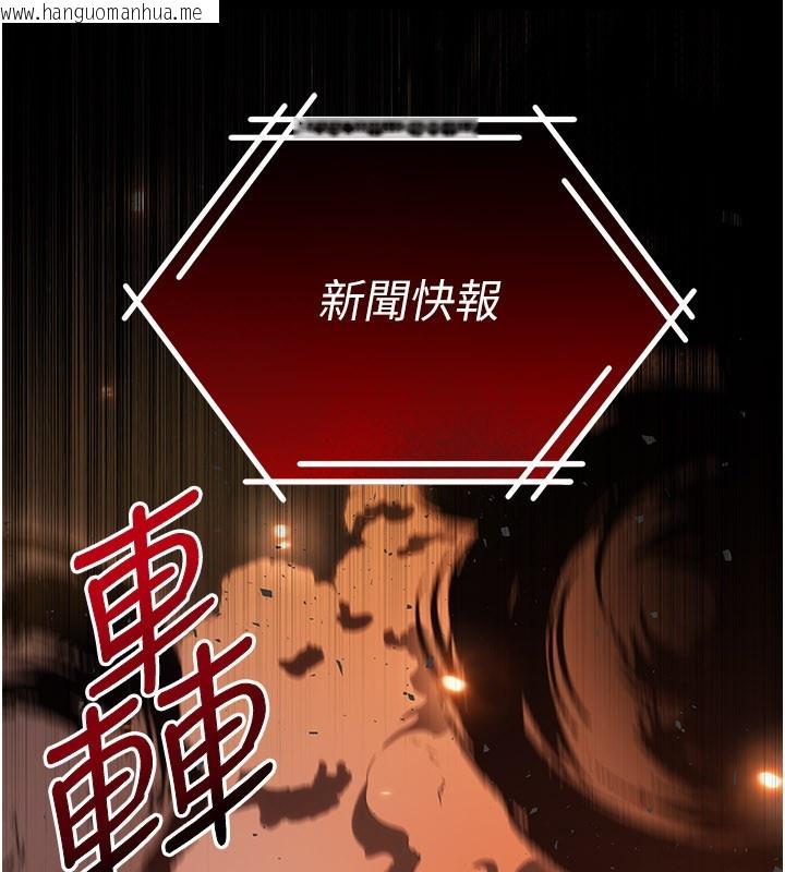 韩国漫画不纯吸血鬼韩漫_不纯吸血鬼-第1话-吸精气的吸血鬼在线免费阅读-韩国漫画-第2张图片