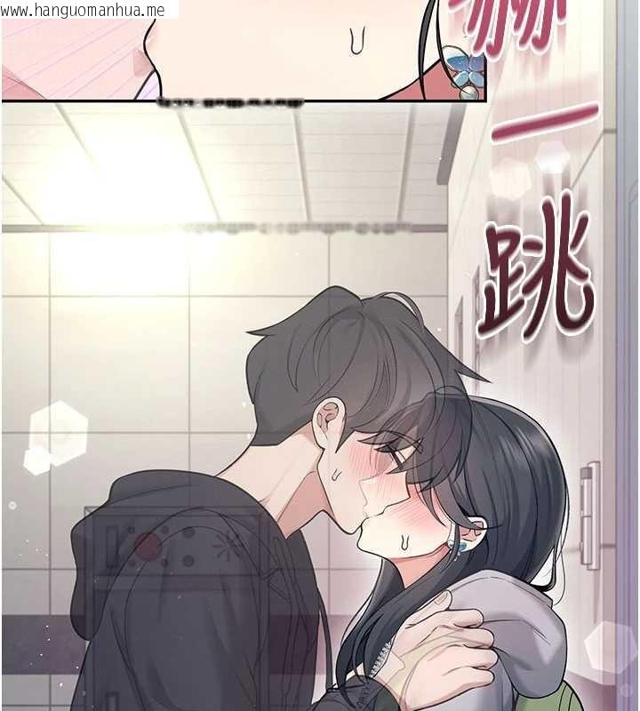 韩国漫画飞机杯女神连线中韩漫_飞机杯女神连线中-第52话-人家已经忍很久了在线免费阅读-韩国漫画-第107张图片