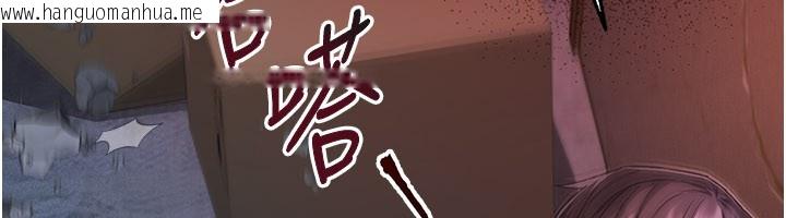 韩国漫画不纯吸血鬼韩漫_不纯吸血鬼-第1话-吸精气的吸血鬼在线免费阅读-韩国漫画-第131张图片