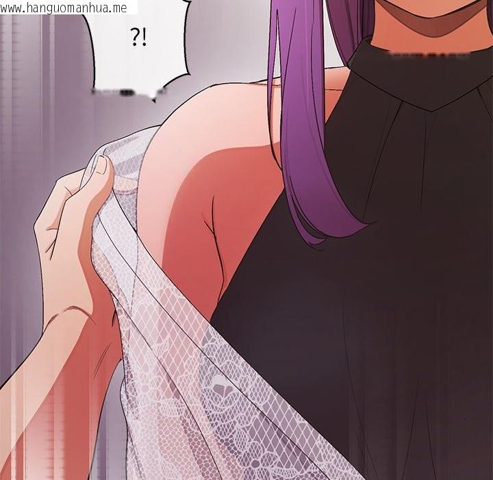 韩国漫画公主殿下要收种子啦！/公主抢孕大作战韩漫_公主殿下要收种子啦！/公主抢孕大作战-第22话在线免费阅读-韩国漫画-第125张图片