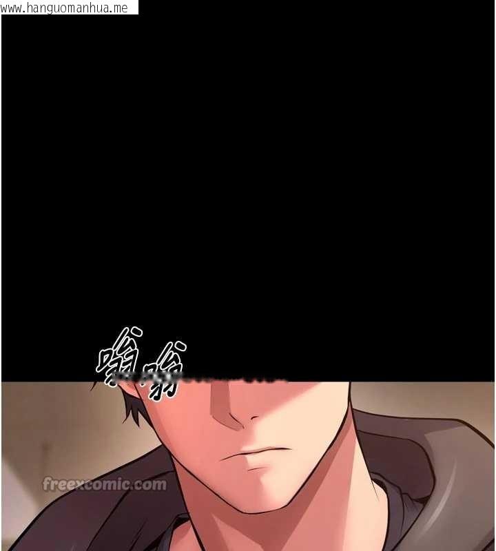 韩国漫画狱火重生韩漫_狱火重生-第57话-我要让你付出代价在线免费阅读-韩国漫画-第70张图片