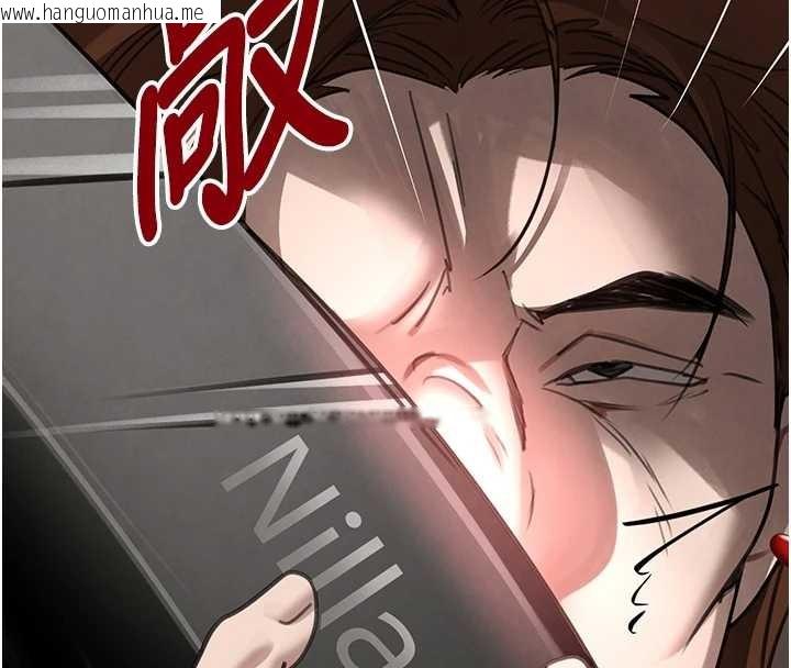 韩国漫画黑道千金韩漫_黑道千金-最终话-重生混混的性福新生活在线免费阅读-韩国漫画-第138张图片