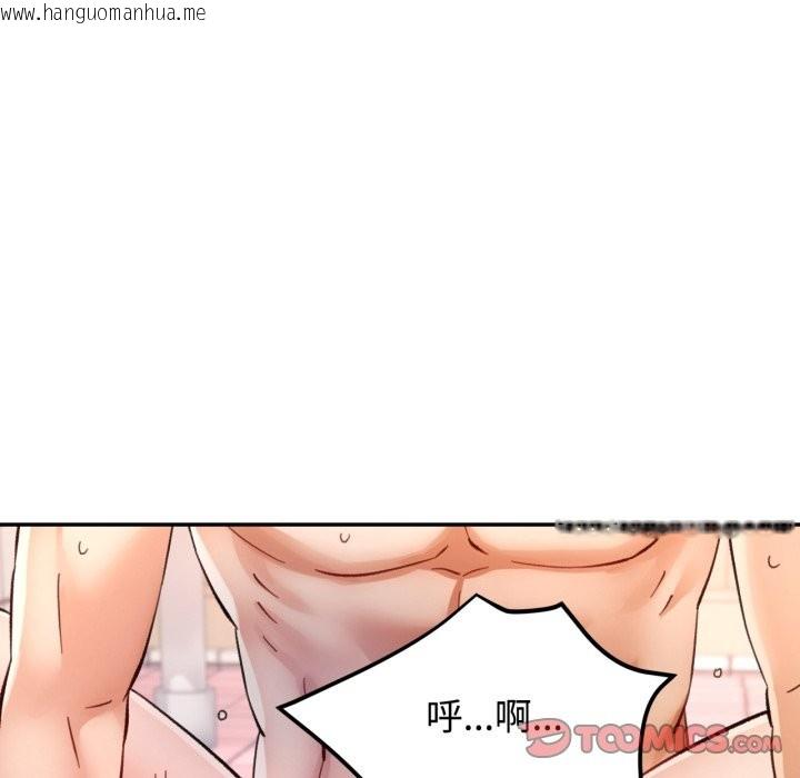 韩国漫画可以爱你吗/似曾相识的她韩漫_可以爱你吗/似曾相识的她-第93话在线免费阅读-韩国漫画-第27张图片