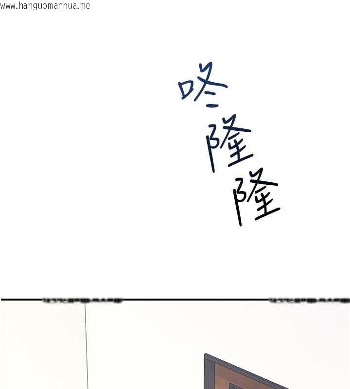 韩国漫画羞耻课堂韩漫_羞耻课堂-第27话-老师不能没有肉棒在线免费阅读-韩国漫画-第72张图片