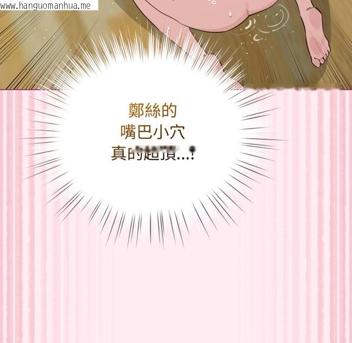 韩国漫画配角的生存任务韩漫_配角的生存任务-第54话在线免费阅读-韩国漫画-第83张图片