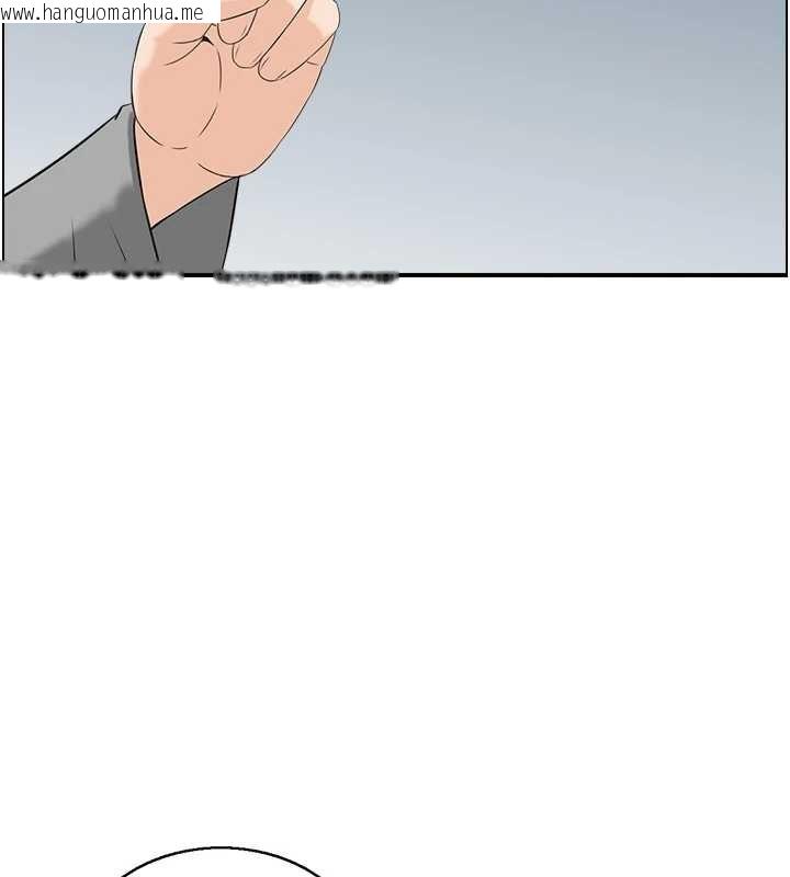 韩国漫画情欲宝鉴韩漫_情欲宝鉴-第22话-牛郎店的由来在线免费阅读-韩国漫画-第114张图片