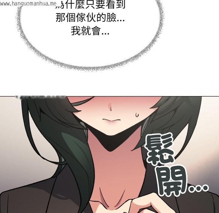 韩国漫画缺德邻居难相处韩漫_缺德邻居难相处-第73话在线免费阅读-韩国漫画-第141张图片