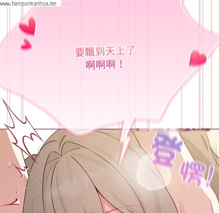 韩国漫画配角的生存任务韩漫_配角的生存任务-第54话在线免费阅读-韩国漫画-第137张图片