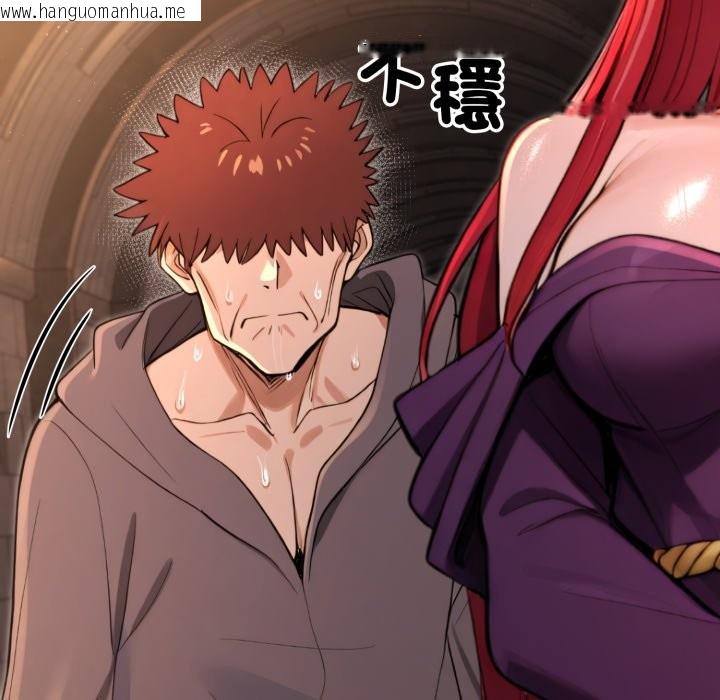 韩国漫画迷雾深处的诱惑/XX地下城韩漫_迷雾深处的诱惑/XX地下城-第12话在线免费阅读-韩国漫画-第22张图片