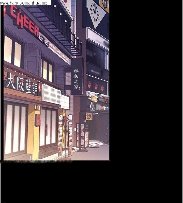 韩国漫画羞耻课堂韩漫_羞耻课堂-第27话-老师不能没有肉棒在线免费阅读-韩国漫画-第2张图片