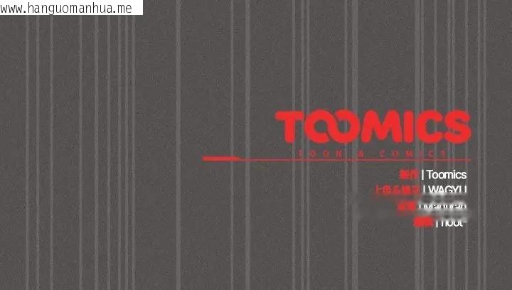 韩国漫画神圣陷阱/中了传教士的美人计韩漫_神圣陷阱/中了传教士的美人计-第34话在线免费阅读-韩国漫画-第189张图片