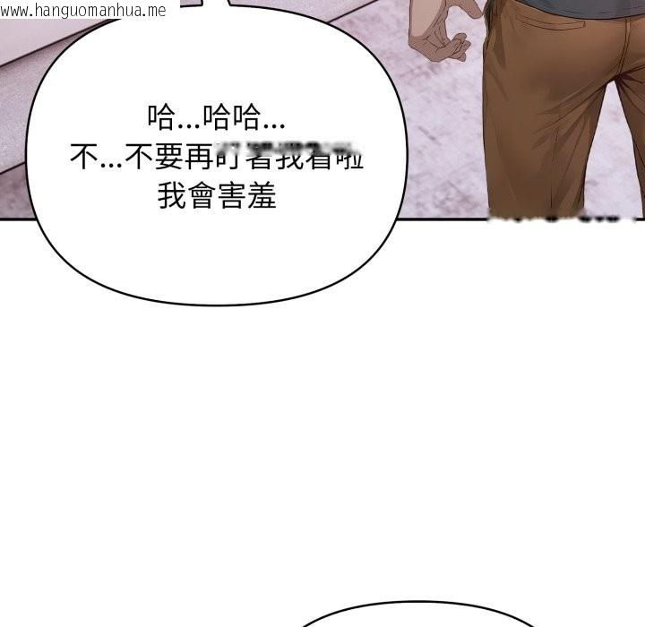 韩国漫画亲切的邻居太太们韩漫_亲切的邻居太太们-第6话在线免费阅读-韩国漫画-第20张图片