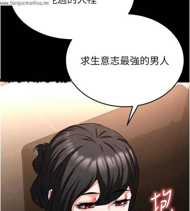 韩国漫画末日雕堡韩漫_末日雕堡-第68话-成为唯一的幸存者在线免费阅读-韩国漫画-第205张图片