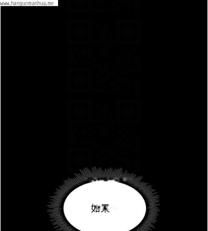 韩国漫画狱火重生韩漫_狱火重生-第57话-我要让你付出代价在线免费阅读-韩国漫画-第105张图片