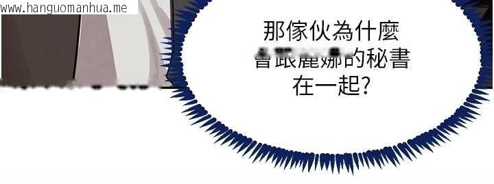 韩国漫画黑道千金韩漫_黑道千金-最终话-重生混混的性福新生活在线免费阅读-韩国漫画-第108张图片