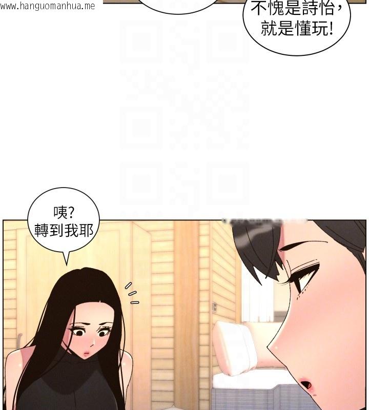 韩国漫画兄妹的秘密授课韩漫_兄妹的秘密授课-第98话-成人版真心话大冒险在线免费阅读-韩国漫画-第100张图片