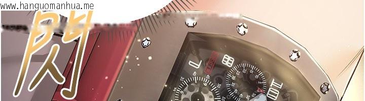 韩国漫画不纯吸血鬼韩漫_不纯吸血鬼-第1话-吸精气的吸血鬼在线免费阅读-韩国漫画-第91张图片