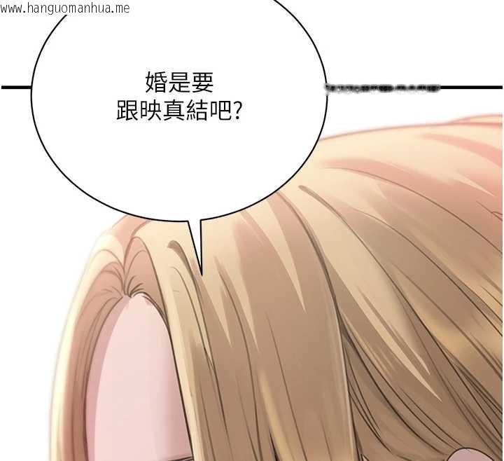 韩国漫画黑道千金韩漫_黑道千金-最终话-重生混混的性福新生活在线免费阅读-韩国漫画-第97张图片