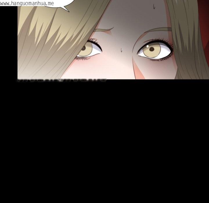 韩国漫画无法上色的关系/爱上弟子韩漫_无法上色的关系/爱上弟子-第15话在线免费阅读-韩国漫画-第42张图片