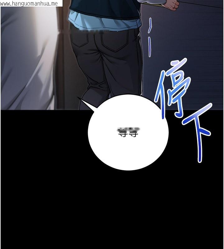 韩国漫画不纯吸血鬼韩漫_不纯吸血鬼-第1话-吸精气的吸血鬼在线免费阅读-韩国漫画-第114张图片