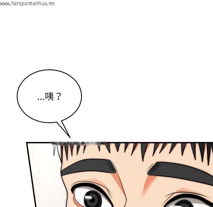 韩国漫画神雕闯都市/强雕：都市润女传说韩漫_神雕闯都市/强雕：都市润女传说-第30话在线免费阅读-韩国漫画-第24张图片