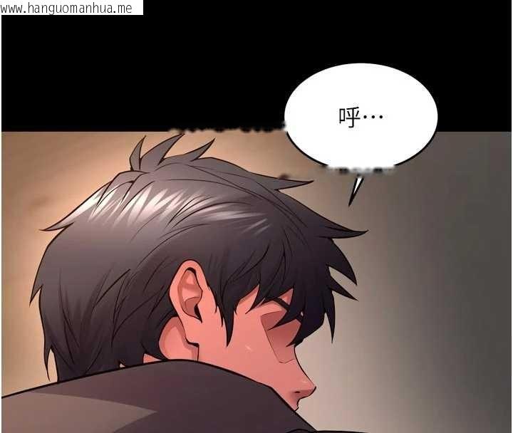 韩国漫画狱火重生韩漫_狱火重生-第57话-我要让你付出代价在线免费阅读-韩国漫画-第68张图片