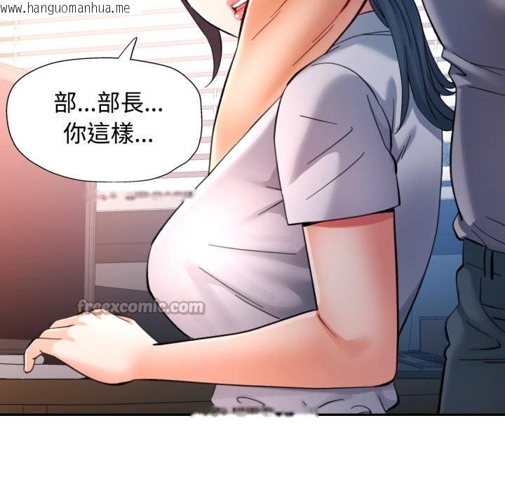 韩国漫画可以爱你吗/似曾相识的她韩漫_可以爱你吗/似曾相识的她-第93话在线免费阅读-韩国漫画-第126张图片