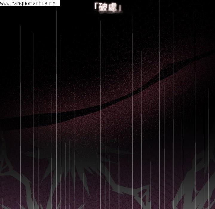 韩国漫画迷雾深处的诱惑/XX地下城韩漫_迷雾深处的诱惑/XX地下城-第12话在线免费阅读-韩国漫画-第46张图片