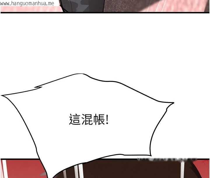 韩国漫画黑道千金韩漫_黑道千金-最终话-重生混混的性福新生活在线免费阅读-韩国漫画-第142张图片