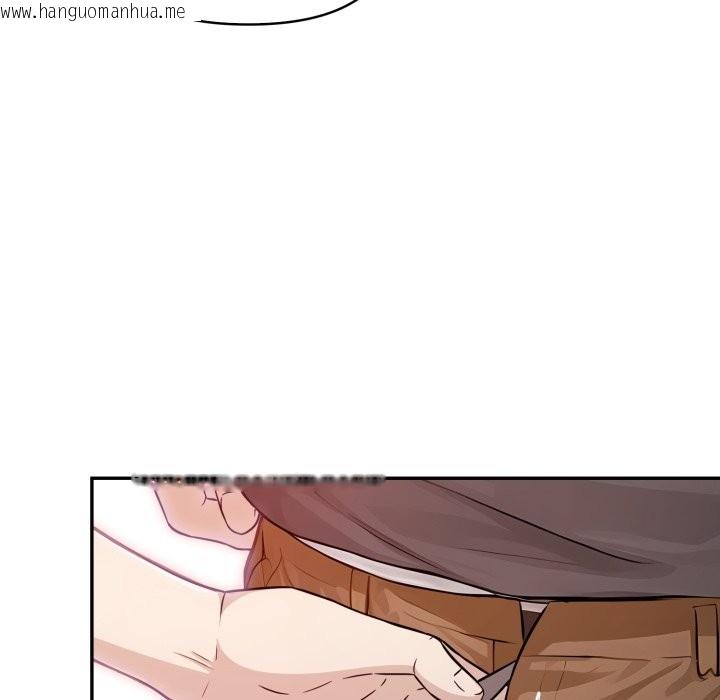 韩国漫画亲切的邻居太太们韩漫_亲切的邻居太太们-第6话在线免费阅读-韩国漫画-第33张图片