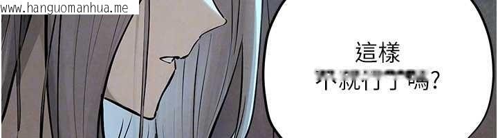 韩国漫画欲海交锋韩漫_欲海交锋-第82话-即将失控的性欲在线免费阅读-韩国漫画-第135张图片