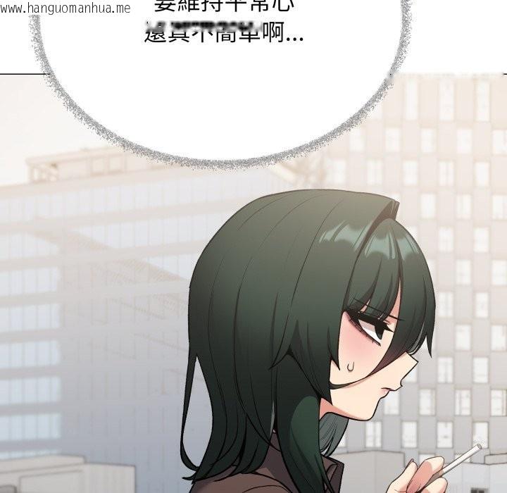 韩国漫画缺德邻居难相处韩漫_缺德邻居难相处-第73话在线免费阅读-韩国漫画-第137张图片