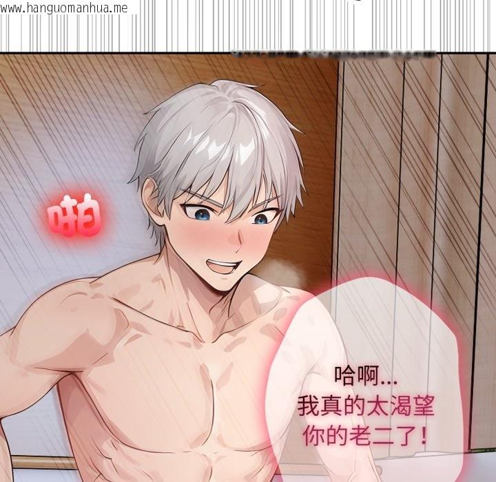 韩国漫画亲切的邻居太太们韩漫_亲切的邻居太太们-第6话在线免费阅读-韩国漫画-第82张图片