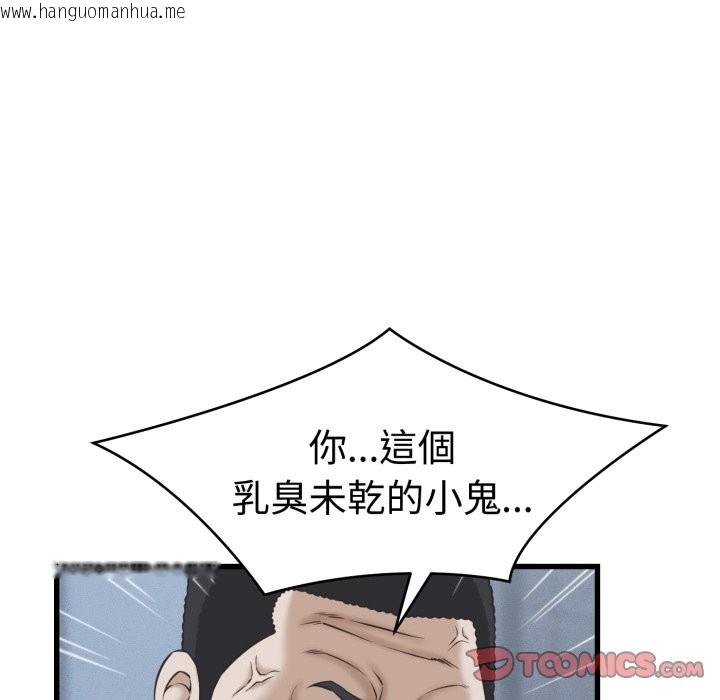 韩国漫画她们的夜晚属于我/与人妻有个秘密韩漫_她们的夜晚属于我/与人妻有个秘密-第31话在线免费阅读-韩国漫画-第15张图片