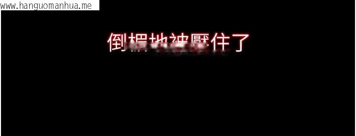 韩国漫画不纯吸血鬼韩漫_不纯吸血鬼-第1话-吸精气的吸血鬼在线免费阅读-韩国漫画-第139张图片