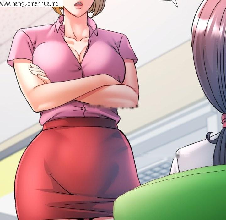 韩国漫画可以爱你吗/似曾相识的她韩漫_可以爱你吗/似曾相识的她-第93话在线免费阅读-韩国漫画-第94张图片