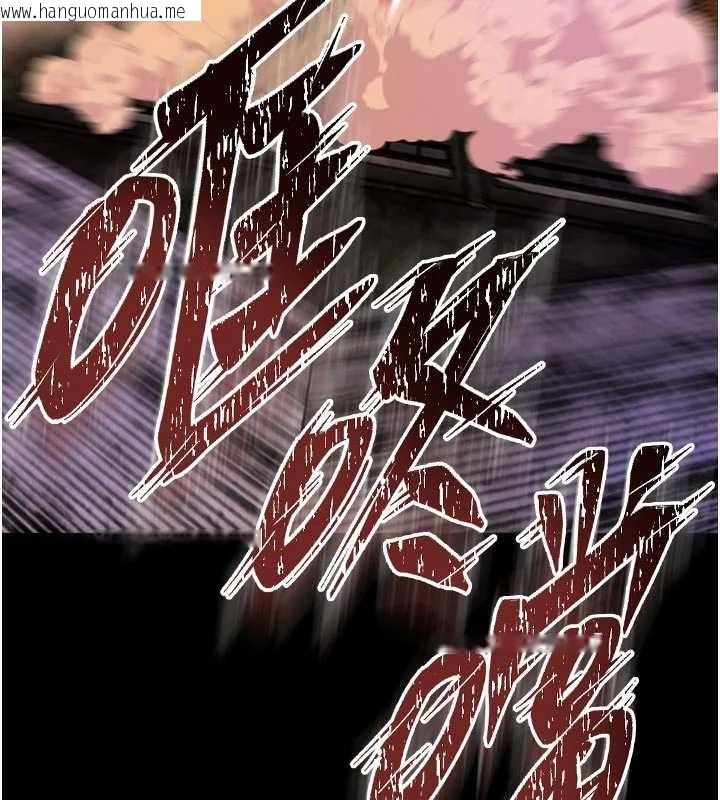 韩国漫画狱火重生韩漫_狱火重生-第57话-我要让你付出代价在线免费阅读-韩国漫画-第136张图片