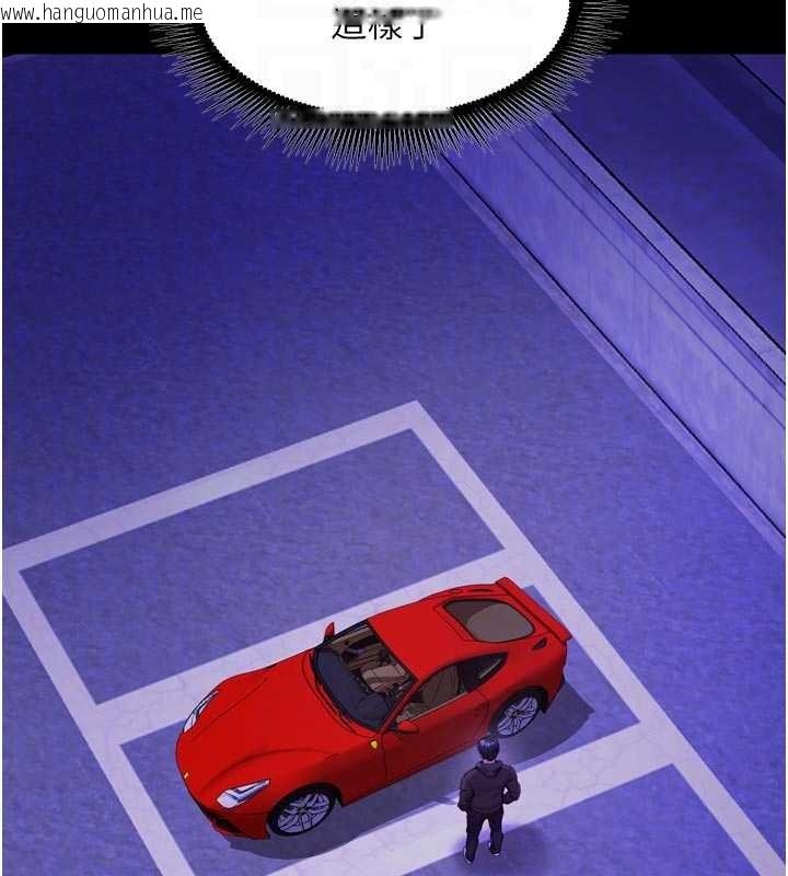 韩国漫画狱火重生韩漫_狱火重生-第57话-我要让你付出代价在线免费阅读-韩国漫画-第97张图片