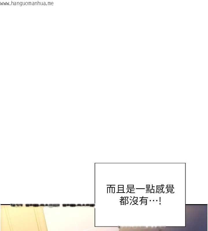 韩国漫画单身即纵欲韩漫_单身即纵欲-第41话-欲求不满的人妻在线免费阅读-韩国漫画-第71张图片