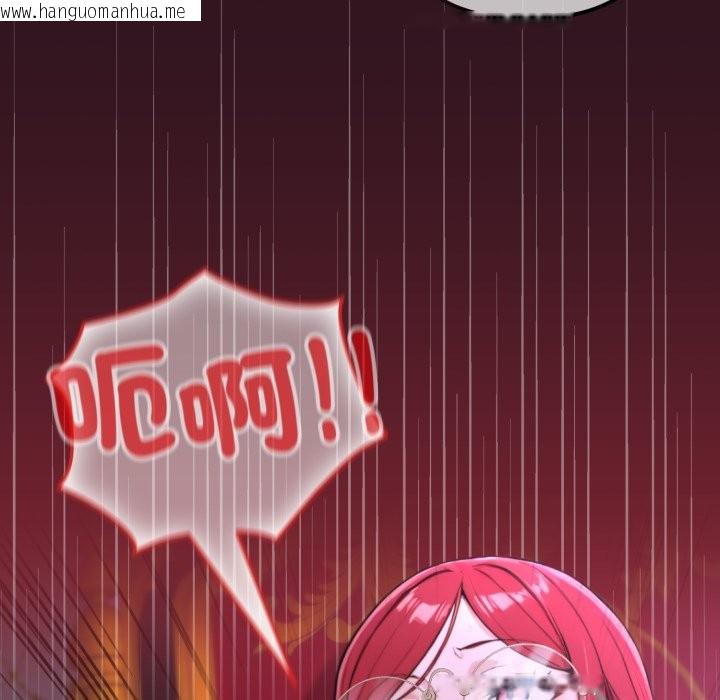 韩国漫画迷雾深处的诱惑/XX地下城韩漫_迷雾深处的诱惑/XX地下城-第12话在线免费阅读-韩国漫画-第94张图片